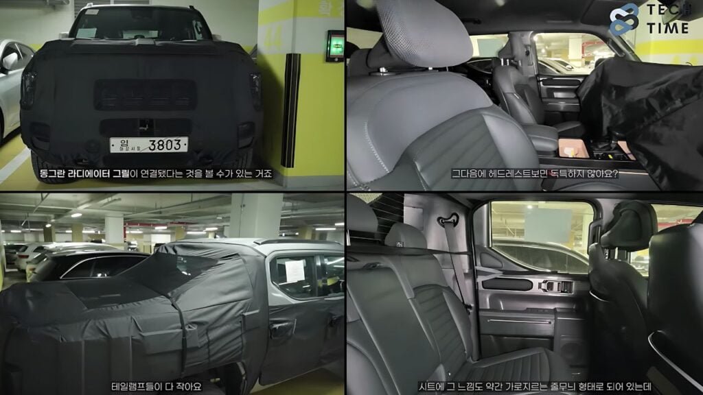Interior Comfort and Technology